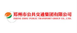 Zhengzhou ERP Project Introduction