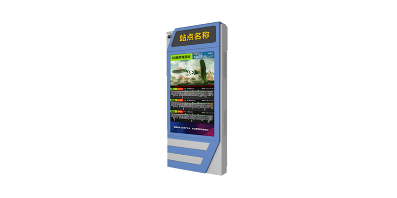 TM5017-BJ 55-inch LCD screen
