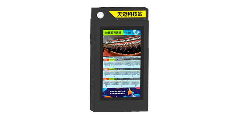 TM5027 55-inch embedded LCD screen
